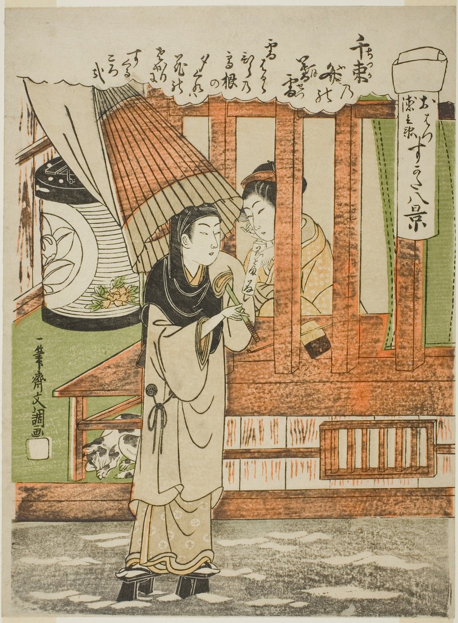 Chizuka no Fumi no Bosetsu (الثلج المسائي لآلاف حزم من رسائل الحب) ، العاشقان Ohatsu و Tokubei ، من سلسلة "Sugata Hakkei (ثمانية مناظر للعشاق)" بواسطة إيبيتسوساي بانشو