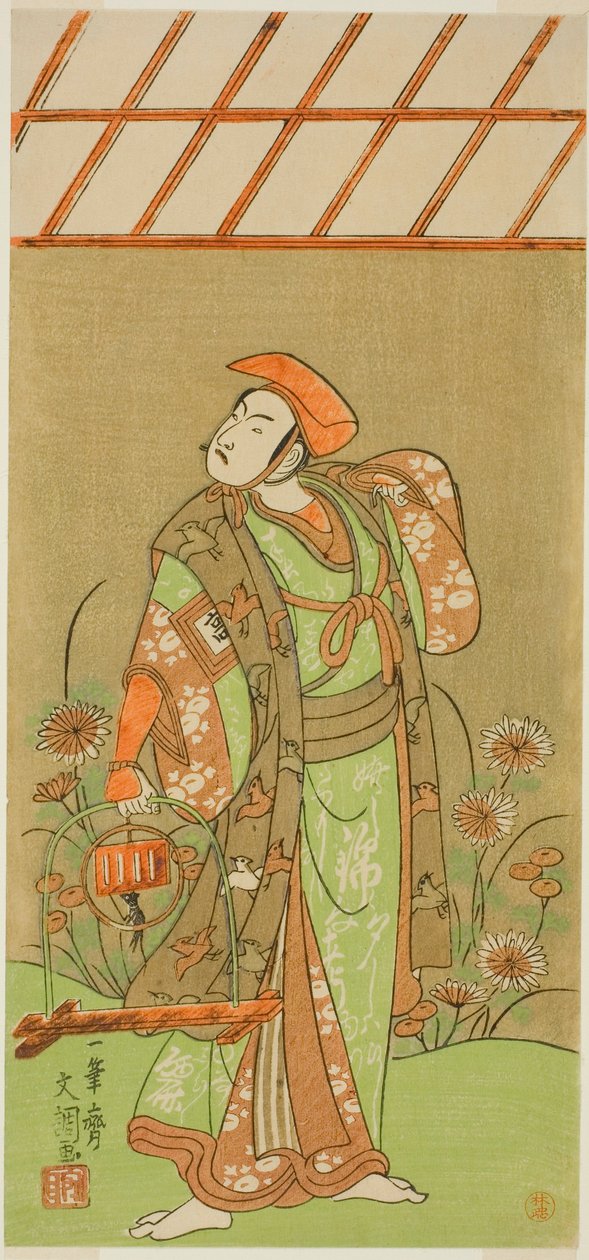 الممثل Ichikawa Komazo II في دور Soga no Juro Sukenari متنكراً في هيئة Fox Trapper في مسرحية Kagami-ga-ike Omokage Soga ، تم أداؤه في مسرح ناكامورا في الشهر الأول ، 1770 بواسطة إيبيتسوساي بانشو