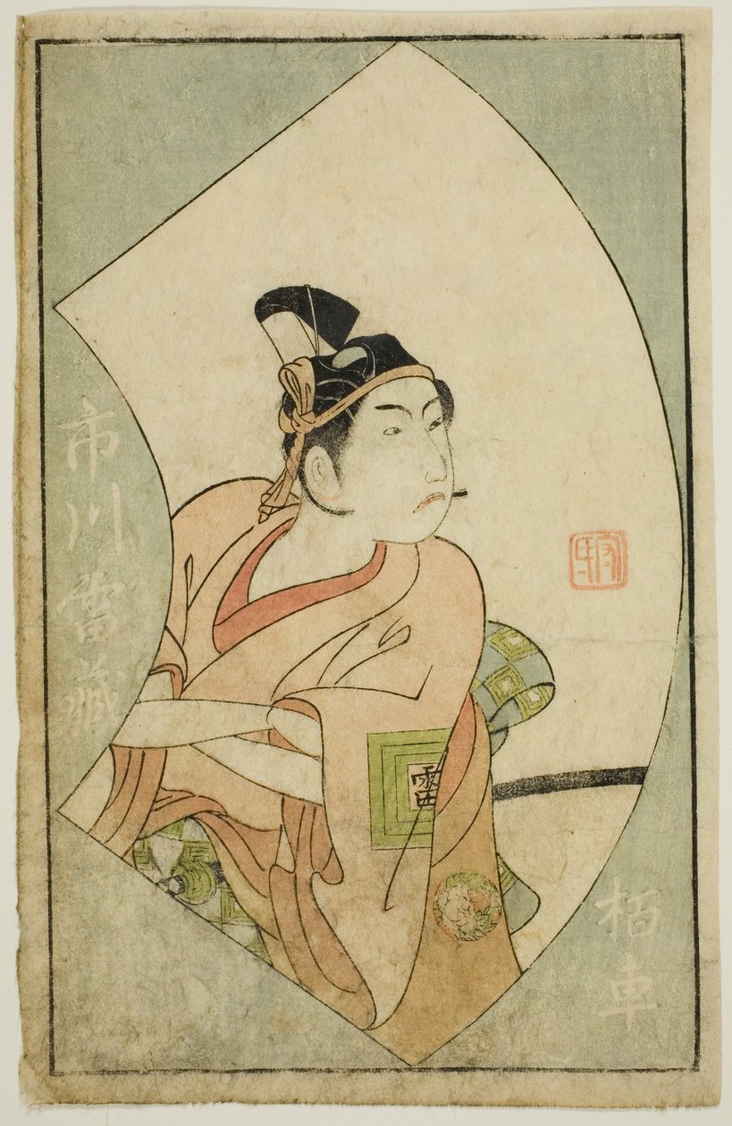 الممثل Ichikawa Raizo II ، من "A Picture Book of Stage Fans (Ehon Butai Ogi)" بواسطة إيبيتسوساي بانشو