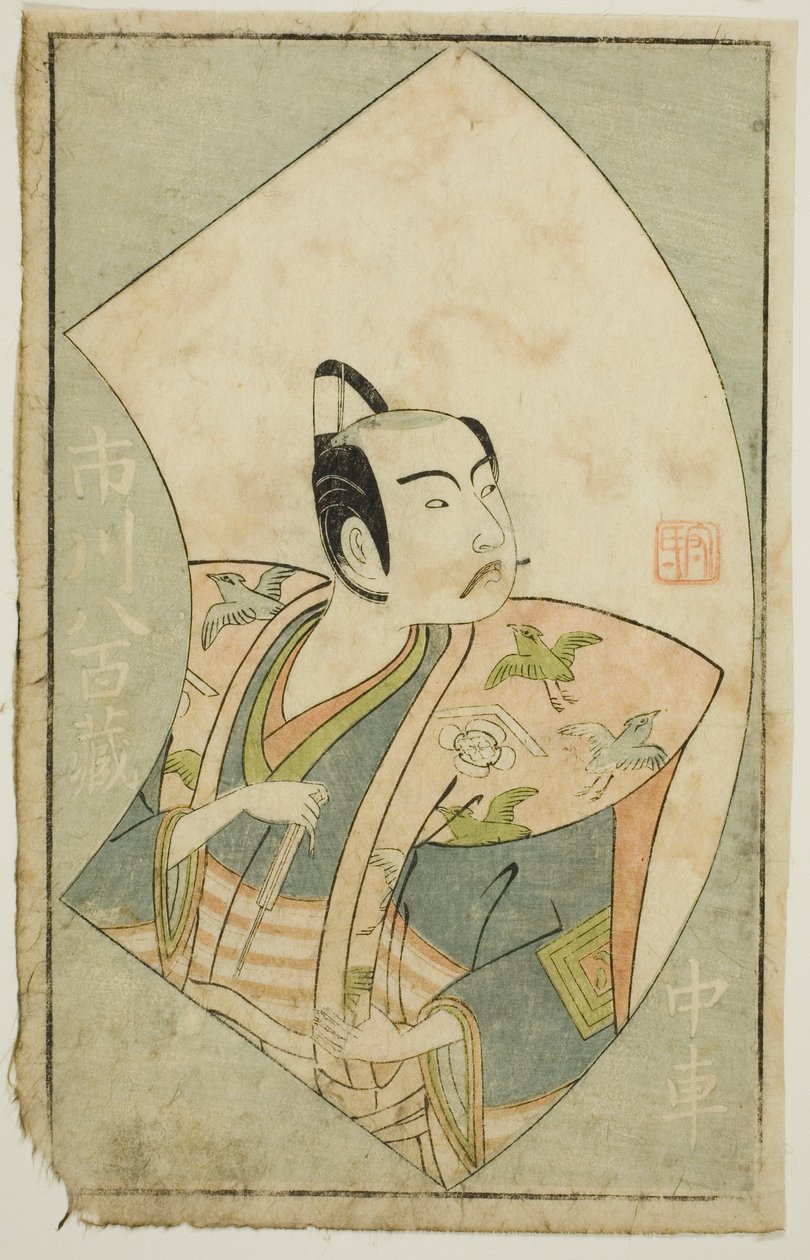 الممثل Ichikawa Yaozo II ، من "A Picture Book of Stage Fans (Ehon butai Oogi)" بواسطة إيبيتسوساي بانشو