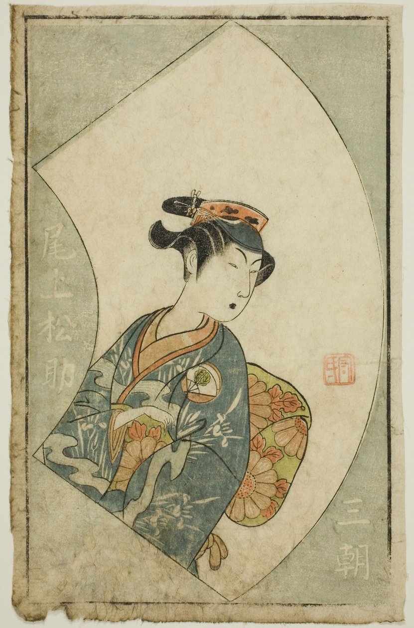 الممثل Onoe Matsusuke I ، صفحة من "A Picture Book of Stage Fans (Ehon butai ogi)" بواسطة إيبيتسوساي بانشو