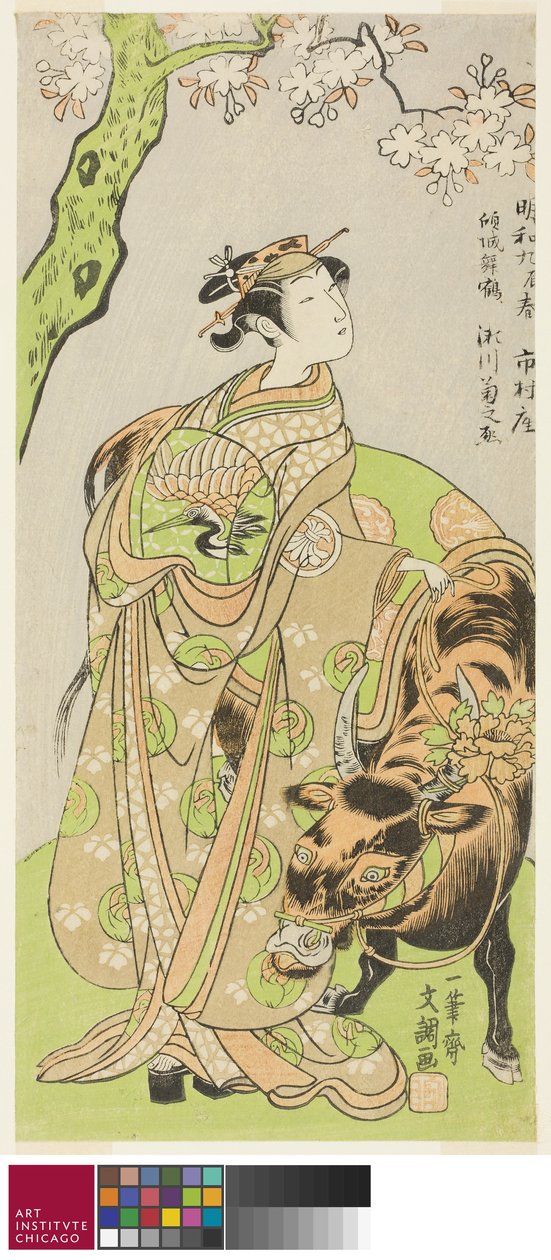 الممثل Segawa Kikunojo II كمحظية Maizuru في مسرحية Fur Fur Kisaragi Soga بواسطة إيبيتسوساي بانشو