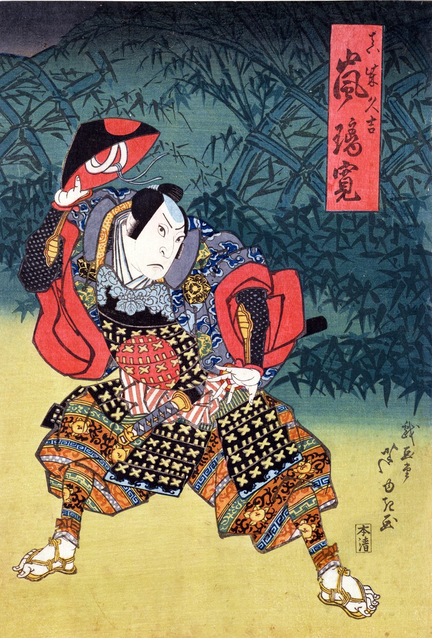 الممثل أراشي ريكان الثاني مثل ماشيبا هيديوشي (طباعة لوح خشبي ملون) بواسطة Ippyotei Ashiyuki