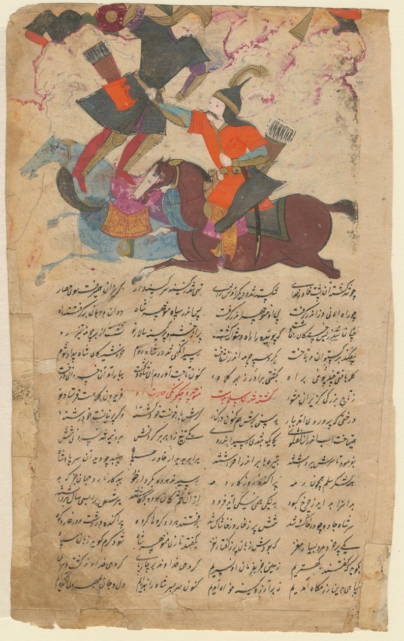 مشهد قتالي من ملحمة شاهنام بواسطة فردوسي ، 1780 بواسطة سيد إيراني