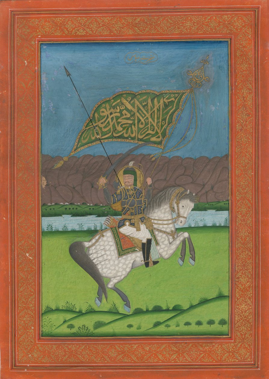 شاه عباس الثاني من بلاد فارس 1633-1668 ، 1750 بواسطة سيد إيراني
