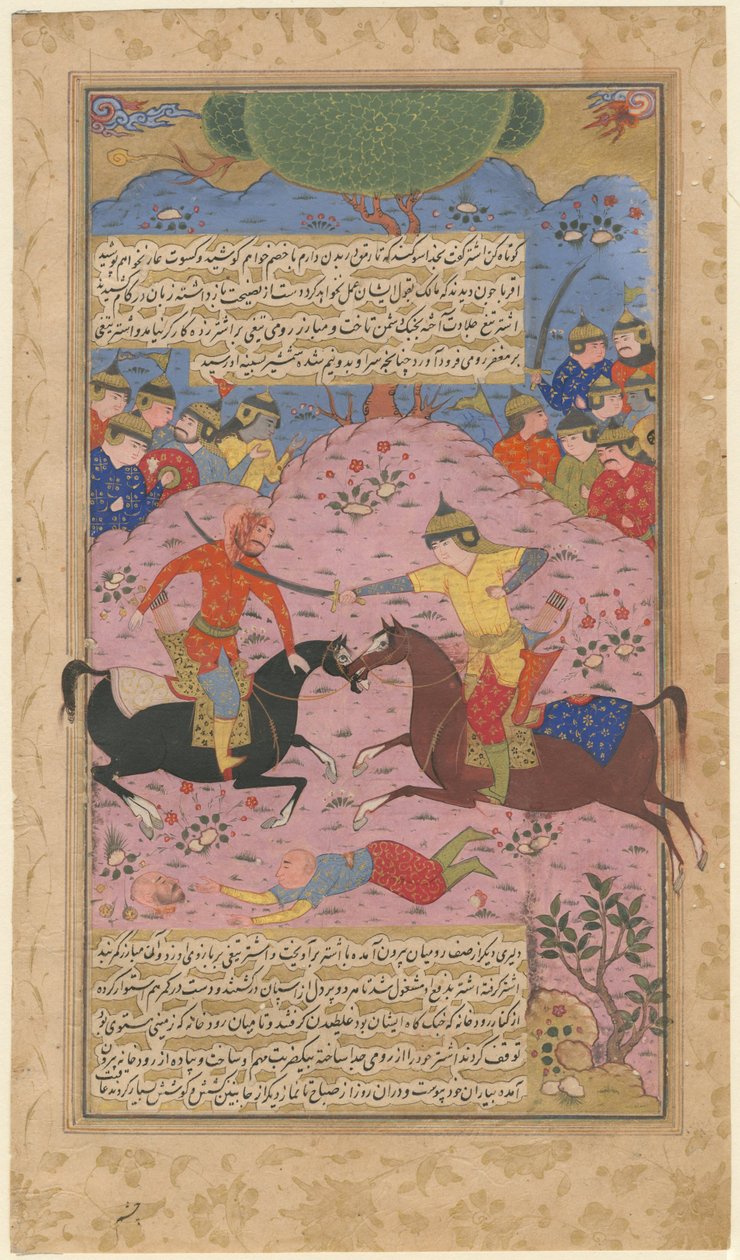 قتال واحد ، 1600 بواسطة سيد إيراني