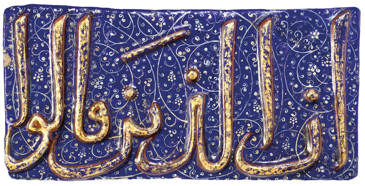 بلاطة Lajvardina الفخارية المصبوبة بواسطة المدرسة الإيرانية