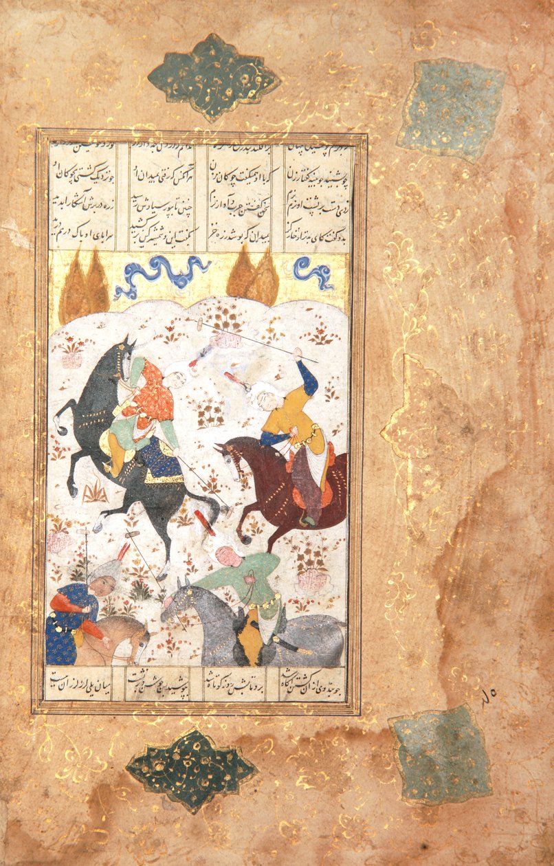 لاعبون بولو ، c.1530 (مرحاض غير شفاف وذهب على ورق) بواسطة المدرسة الإيرانية