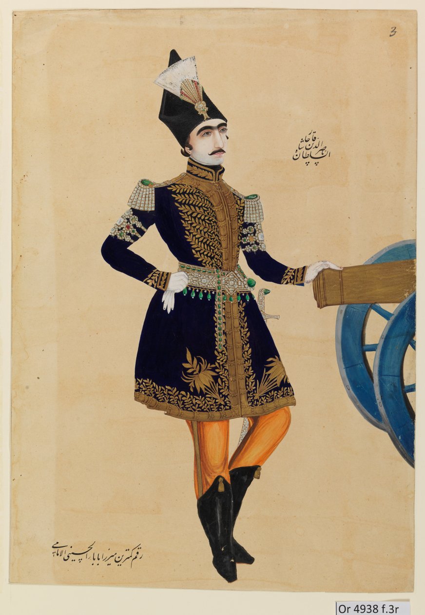  بواسطة المدرسة الإيرانية