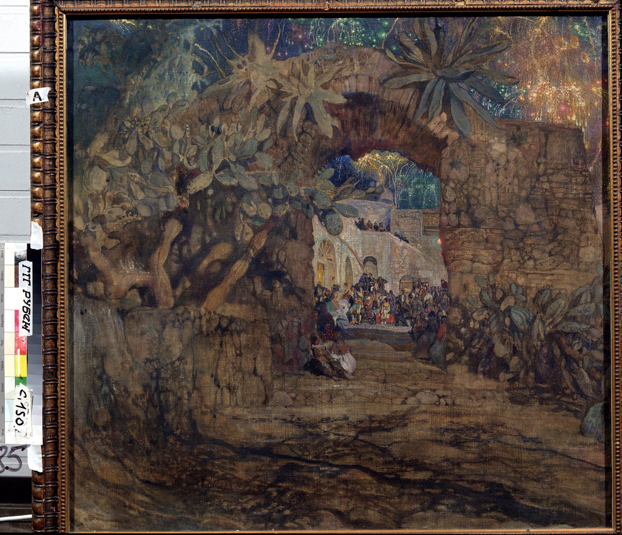 حانة في كهف (حانة في مغارة). رسم إسحاق إزرائيلفيتش برودسكي (برودسكي) (1884-1939). زيت على قماش بواسطة اسحق اسرائيل برودسكي