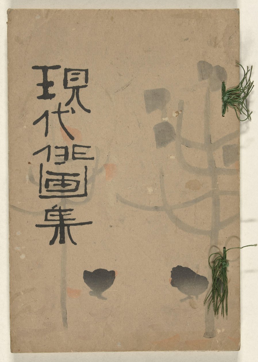 مجموعة من الرسومات الحديثة السريعة - الخريف Gendai haigashu - Aki no bu (العنوان على الكائن) بواسطة إيشي هاكوتي