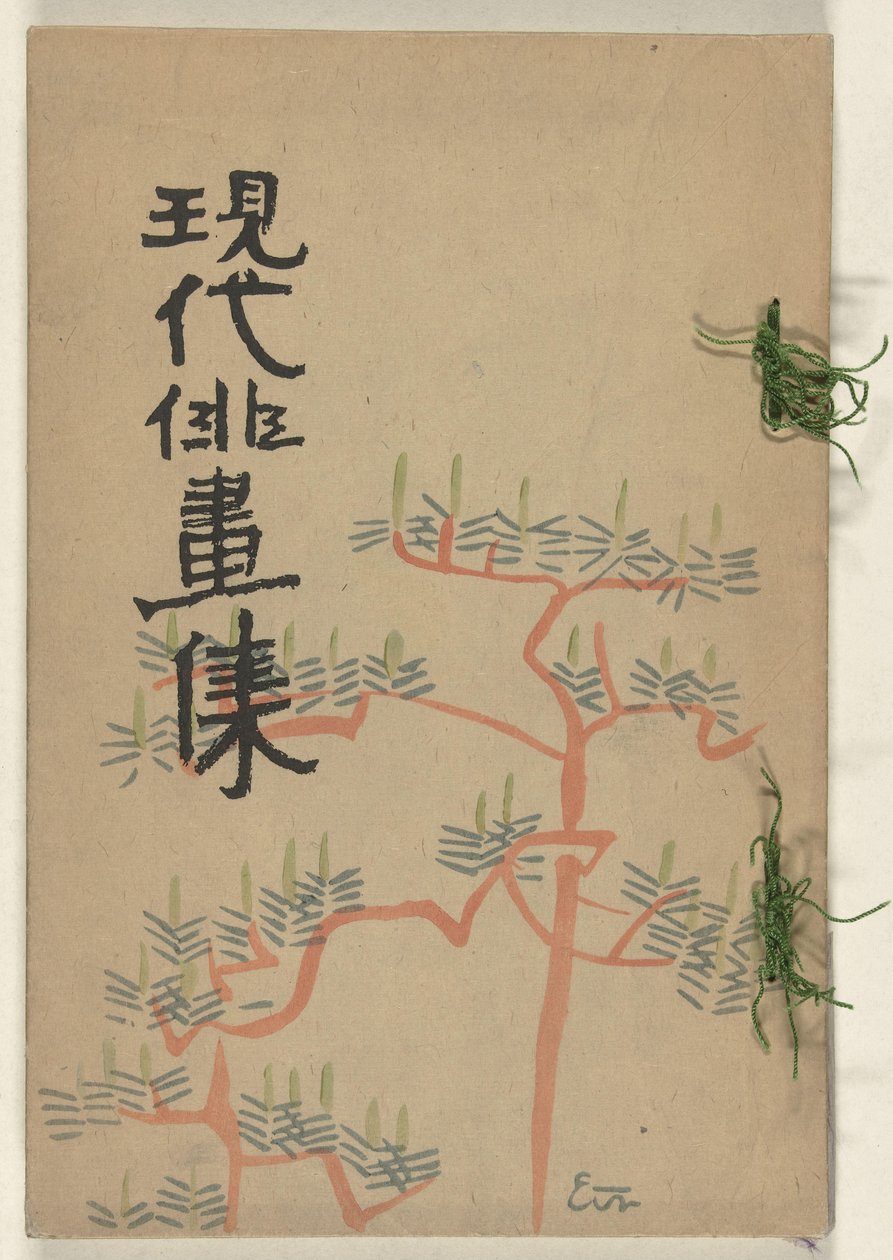 مجموعة من الرسومات الحديثة السريعة - الصيف Gendai haigashu - Natsu no bu (العنوان على الكائن) بواسطة إيشي هاكوتي