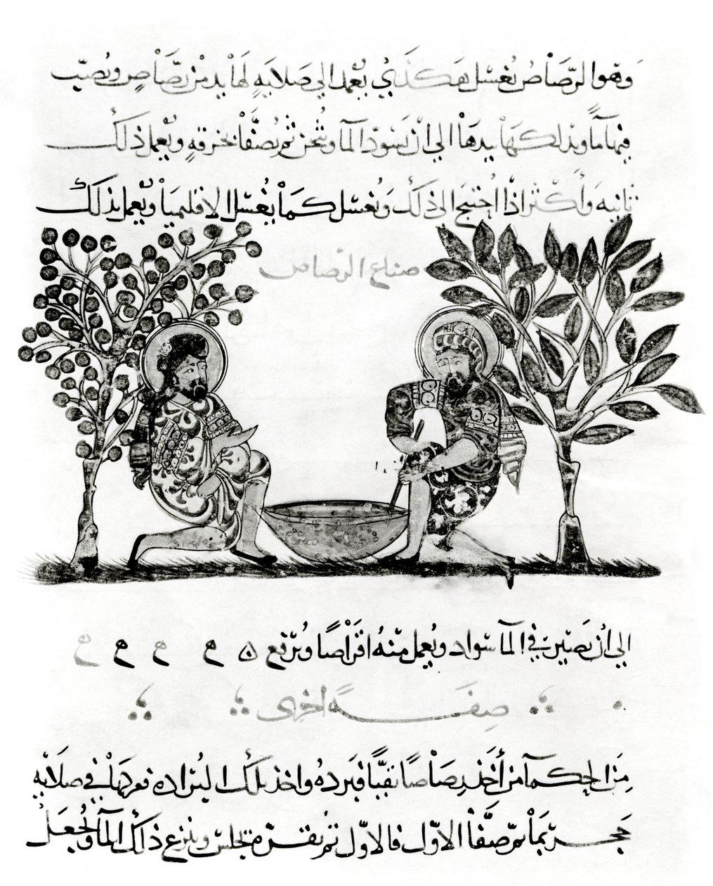 صنع الرصاص ، صفحة من طبعة عربية من معاهدة Dioscorides ، "De Materia Medica" ، 1222 بواسطة مدرسة إسلامية