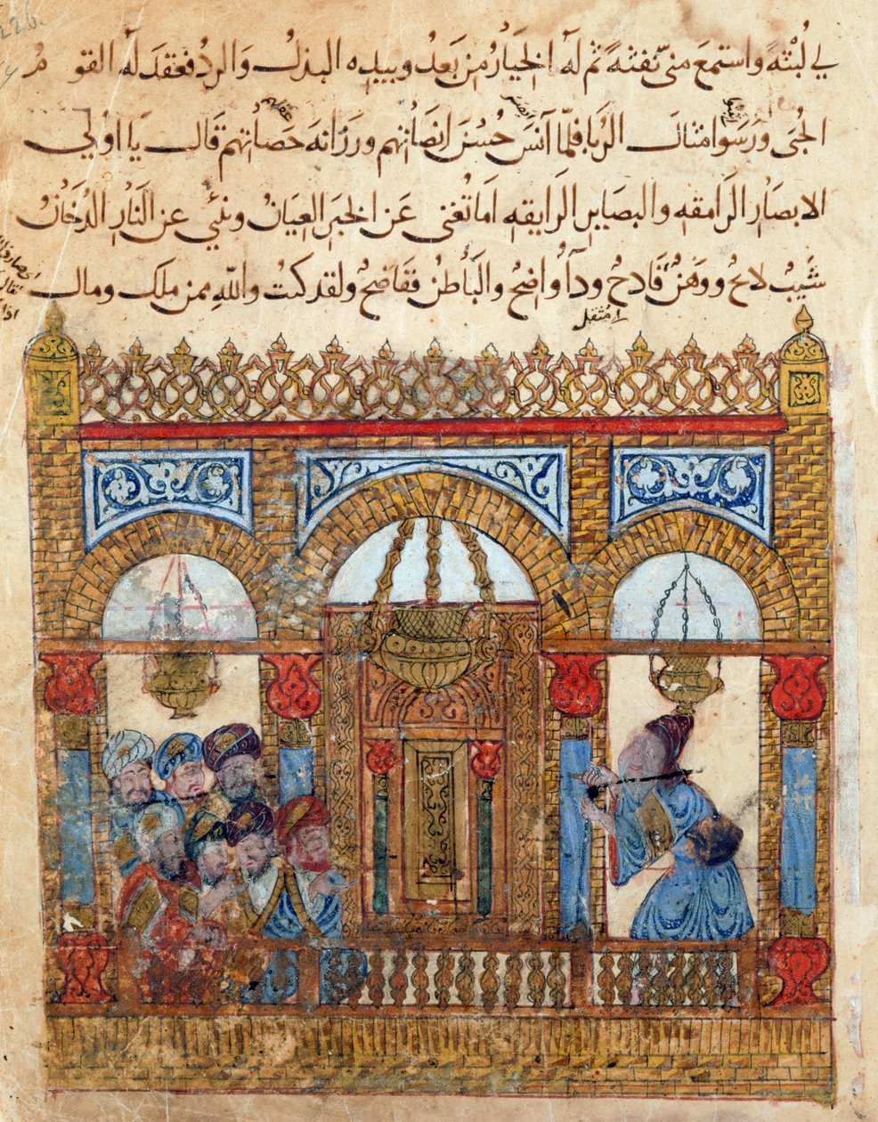السيدة C-23 ، الجزء الداخلي من مسجد ، من "المقامات" (الحريري) (1054-1122) ، ج. بواسطة مدرسة إسلامية