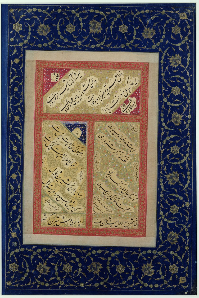 السيدة C-860 f.43a نص قصيدة من ألبوم ، 1540-50 بواسطة مدرسة إسلامية