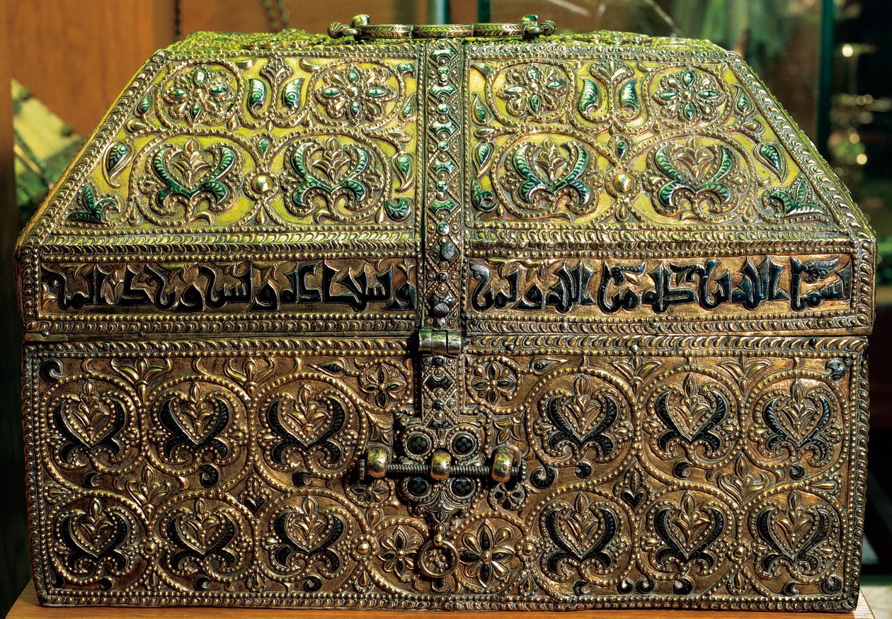 Ark of Hisam II (nickel silver and golden) بواسطة مدرسة إسلامية