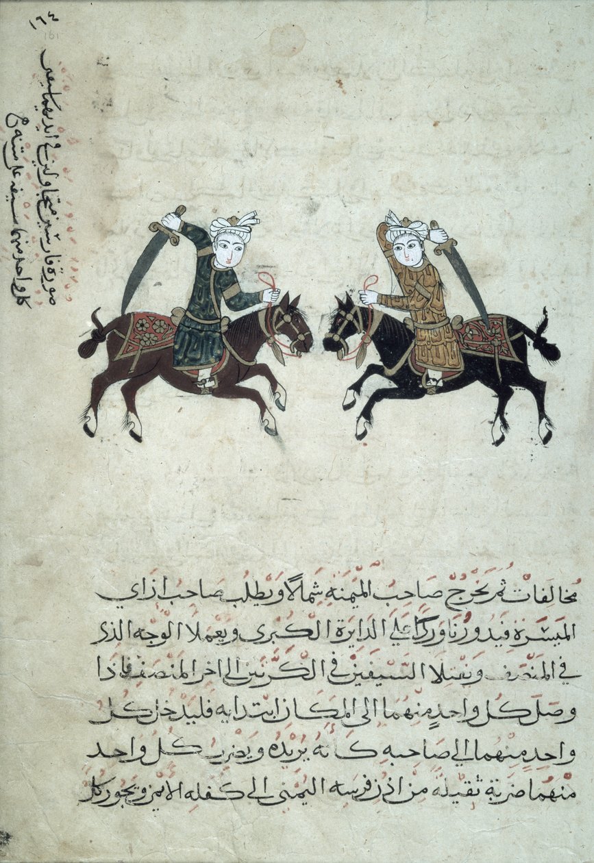 CBL Ar 5655.161 اثنان من المبارزين ، رسم توضيحي لنسخة من نية الصلح والأمنية في تعليم أمل الفروسية ، أو مجموعة من الفنون العسكرية ، من مصر ، 1366 بواسطة مدرسة إسلامية