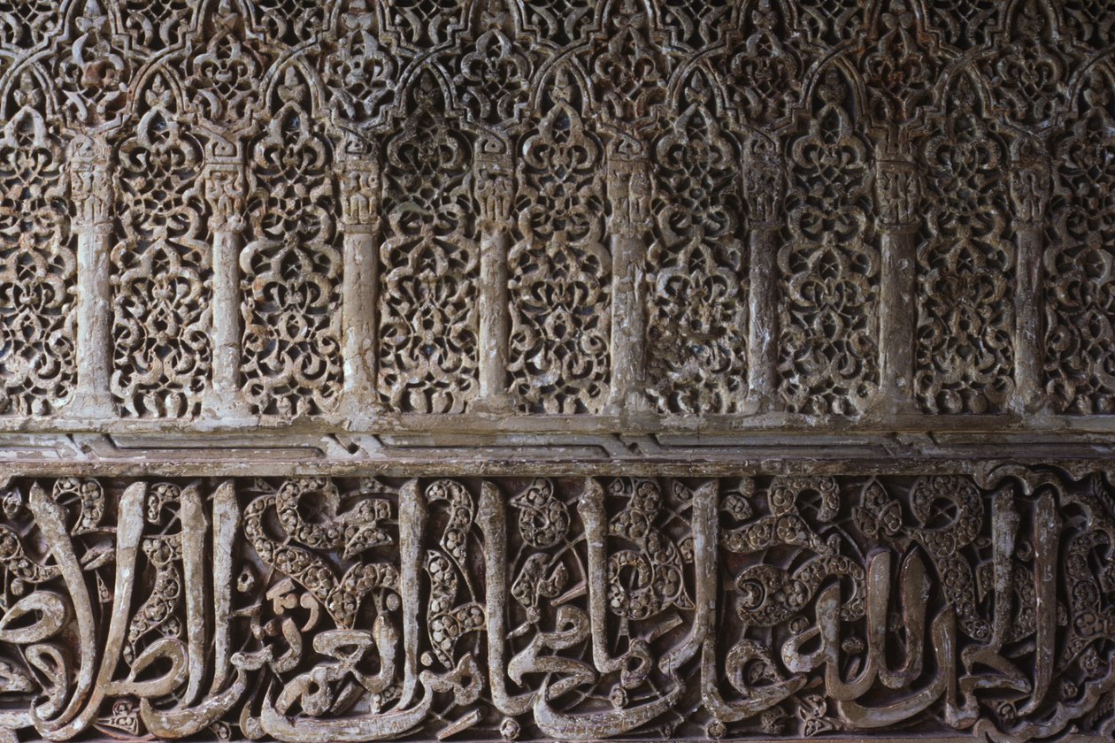 تفاصيل تصميم داخلي في برج الأميرات (توري دي لوس إنفانتيس) (حجر) بواسطة مدرسة إسلامية