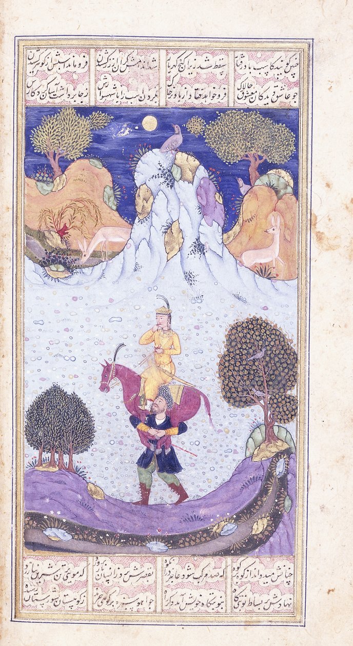 فرهاد يحمل حصان شيرين المتعب ، ص 1653-6 بواسطة مدرسة إسلامية