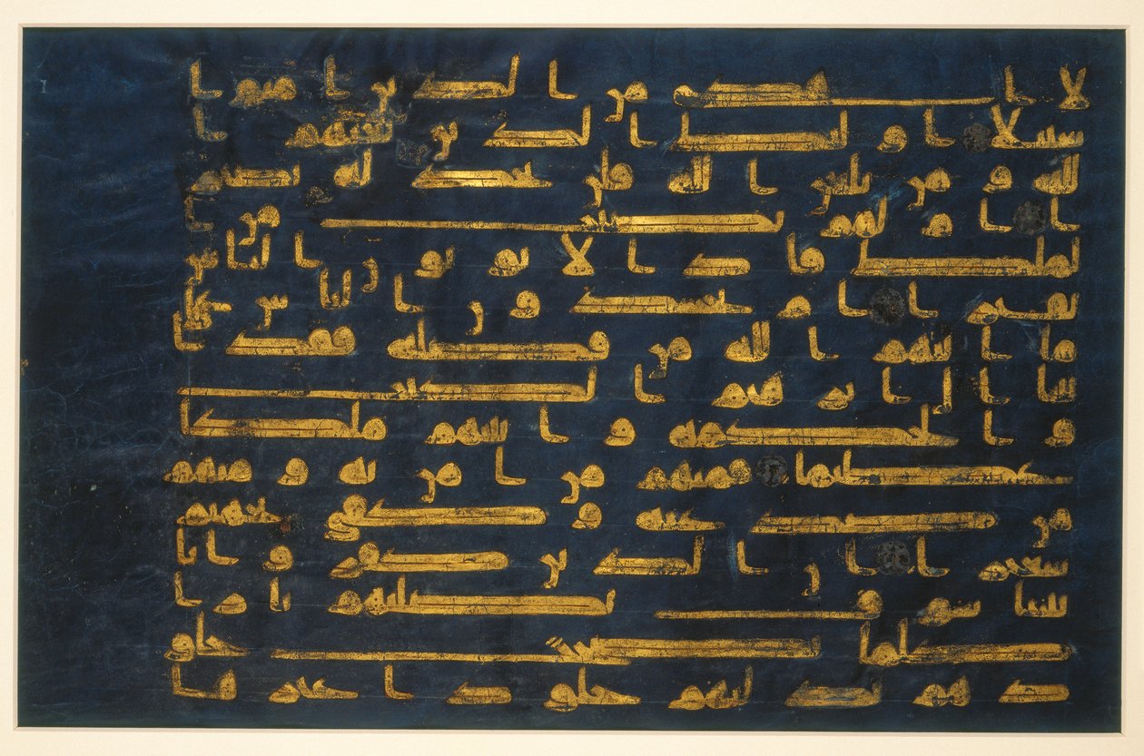 فوليو من القرآن الأزرق ، c9th-c10th (حبر ، مرحاض غير شفاف ، فضي وذهبي على رق مصبوغ باللون الأزرق) بواسطة مدرسة إسلامية
