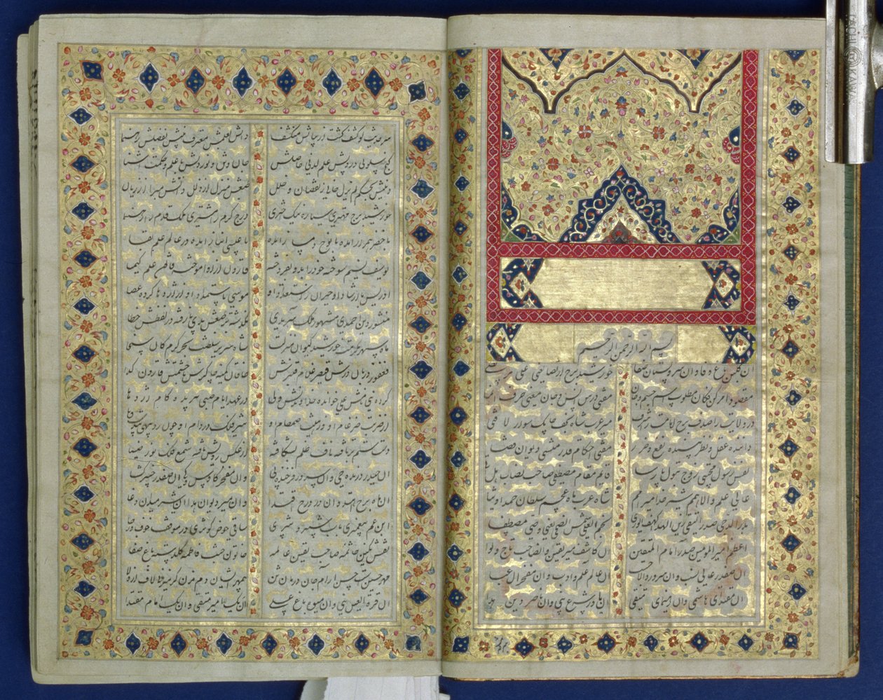 صفحات مضيئة من مخطوطة حافظ بنمط زاند 1790 بواسطة مدرسة إسلامية