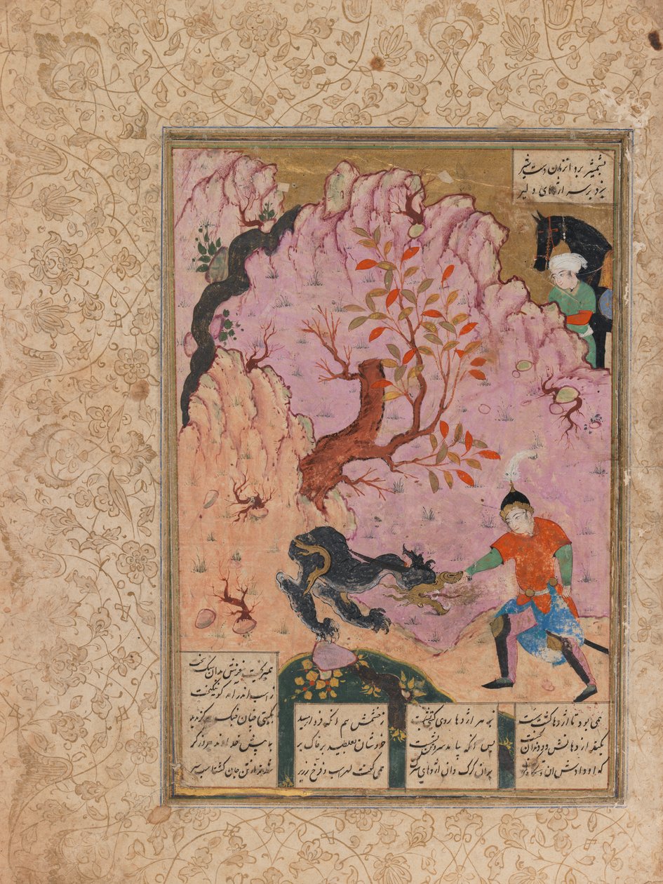 ورقة مصورة من مخطوطة شاه ناما ، c.1600 (حبر ومُعتّم على الورق) بواسطة مدرسة إسلامية