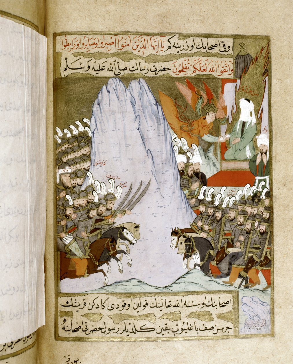  بواسطة مدرسة إسلامية