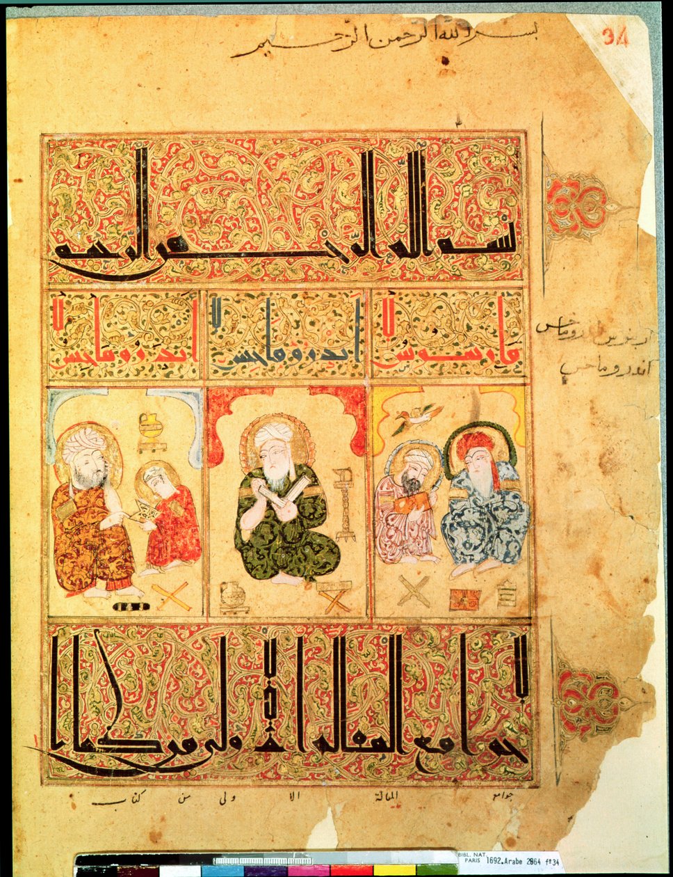 أرابي 2964 صفحة 34 الأطباء من أطروحة العلاج بعد جالينوس ، 1217 بواسطة مدرسة إسلامية