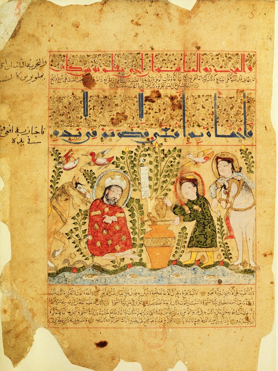 أرابي 2964 صفحة 5 مشهد من أطروحة العلاج بعد غاليان ، 1217 بواسطة مدرسة إسلامية