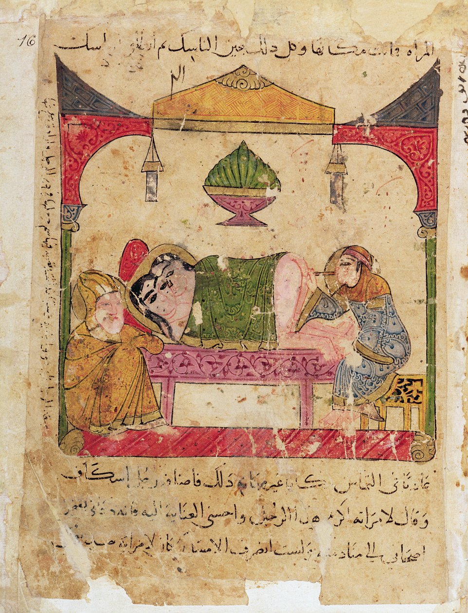 السيدة عرب 3467 فحص طبي من كتاب كليلة ودمنة بواسطة مدرسة إسلامية