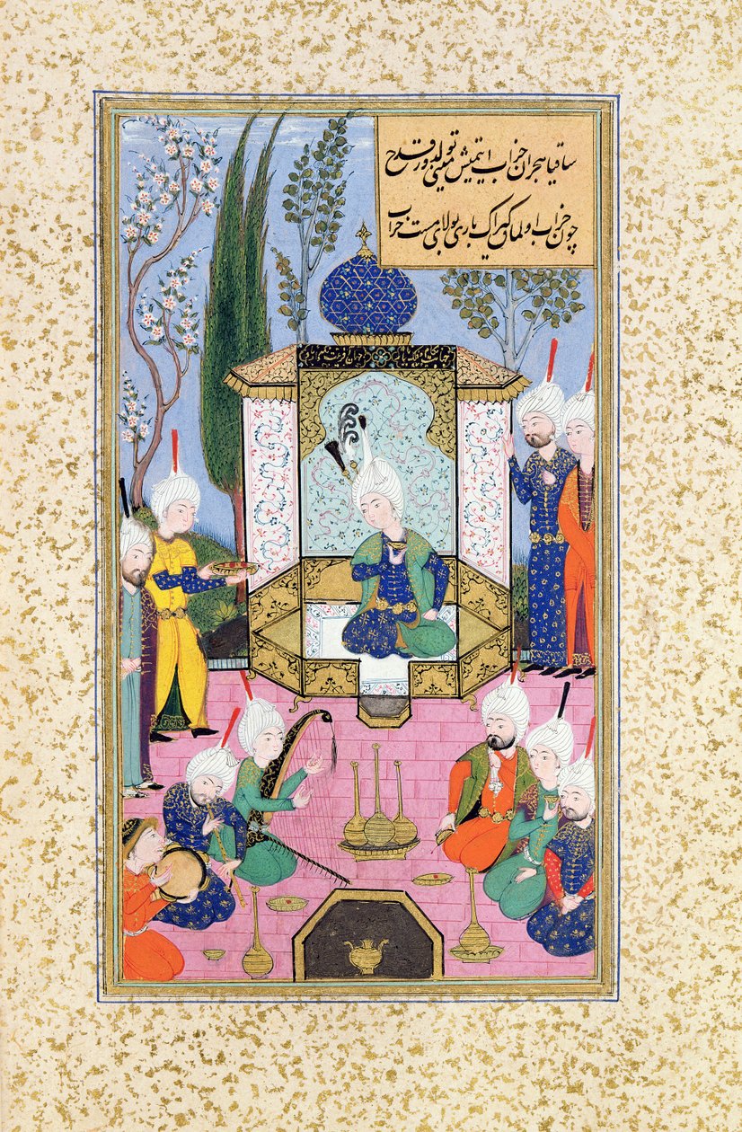 السيدة B-284 Fol.33b محكمة السلطان ، رسم توضيحي من "ديوان السلطان حسين بايقارة" ، ص 1540 بواسطة مدرسة إسلامية