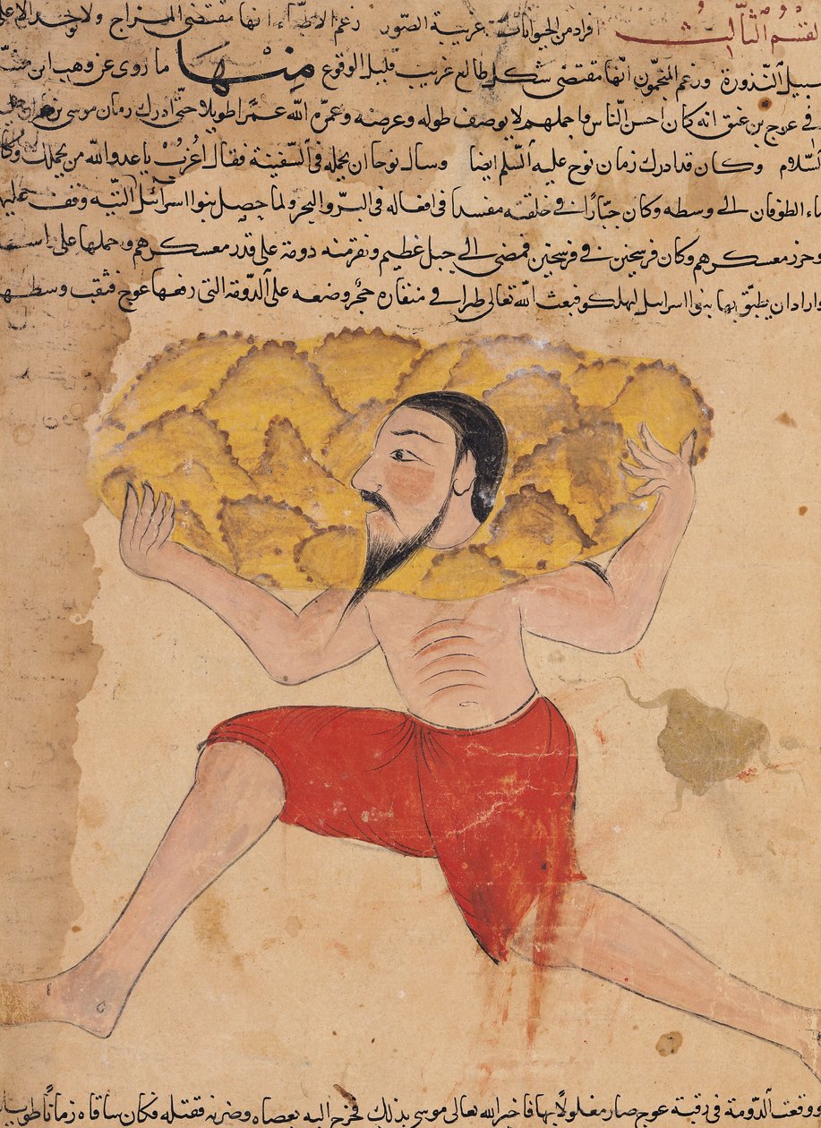 السيدة E-7 fol.212a جبال تحمل عملاقة ، من "عجائب الخلق وفضول الوجود" بقلم زكريا بن محمد القزويني (غواش على ورق) بواسطة 