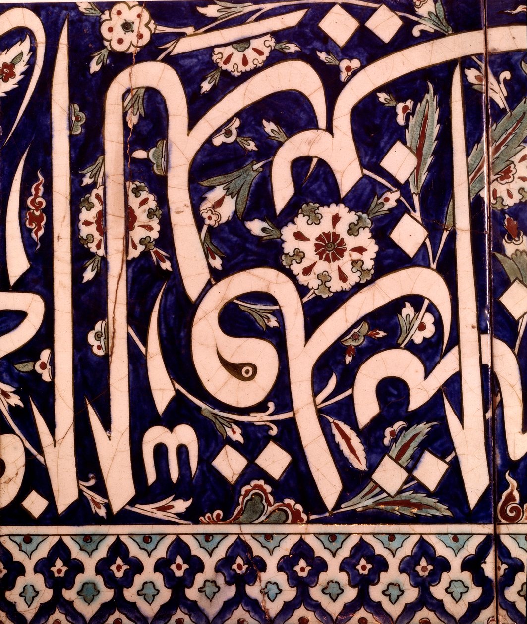 الفن الشرقي: جزء من لوح مطلي بالسيراميك من مسجد بيالي باشا في إزنيق في تركيا. 1574 مجموعة خاصة بواسطة مدرسة إسلامية