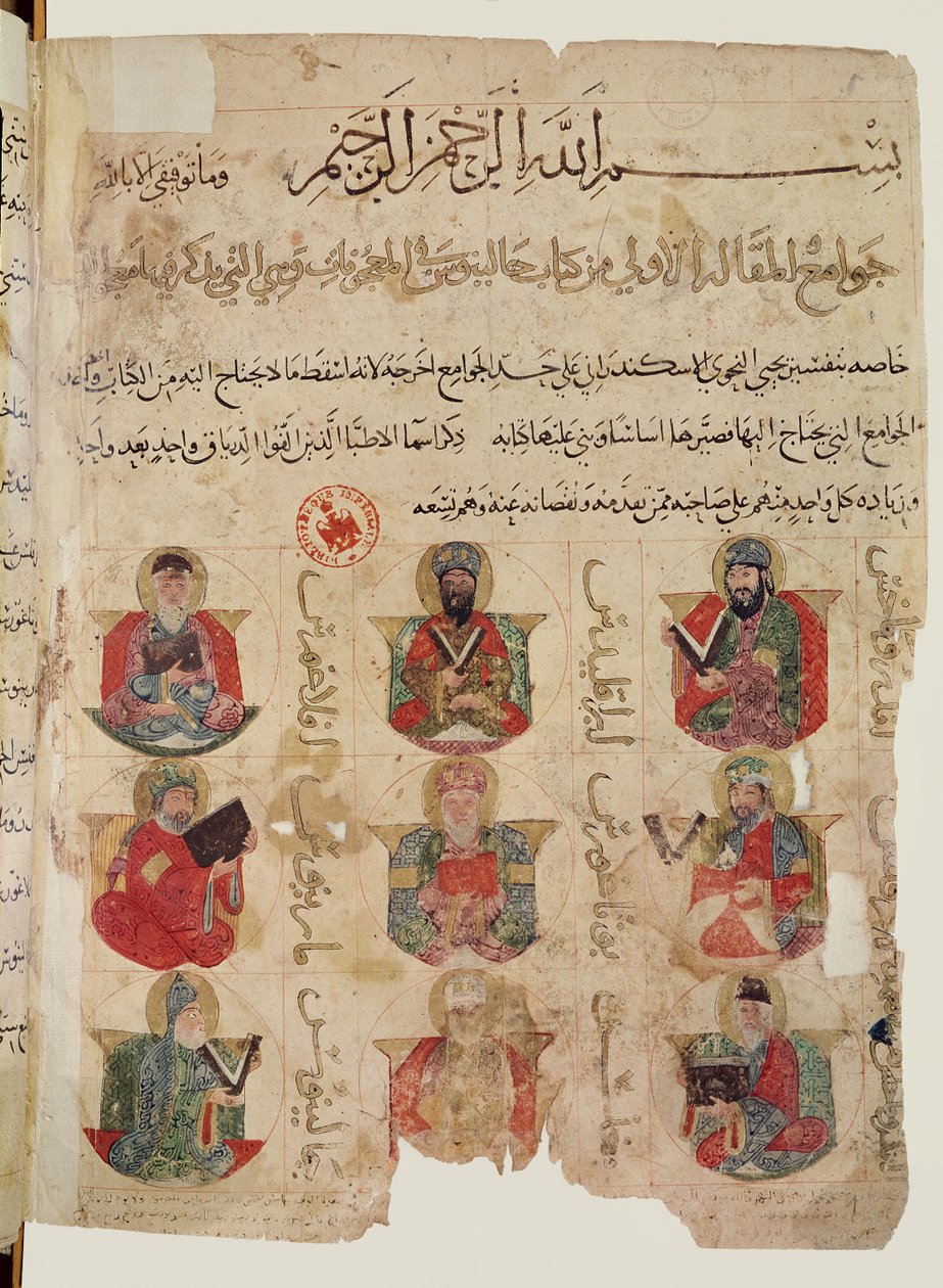 فيثاغورس (c.570-480 قبل الميلاد) (في المنتصف) يقوم بتدريس 8 أطباء آخرين بما في ذلك جالينوس (c.131-201) (أسفل اليسار) وأندروماكوس (أسفل اليمين) ، توضيح من ترجمة عربية لـ De materia me بواسطة مدرسة إسلامية