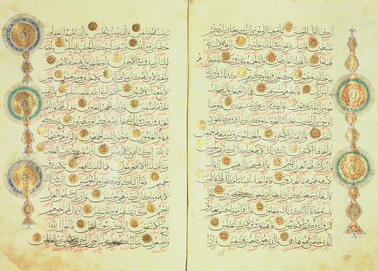 القرآن بنمط السلاجقة مع علامات مضيئة لأشجار الشمس والأشجار الصغيرة في الهامش للمساعدة في العد وتمييز نقاط السجود بواسطة مدرسة إسلامية