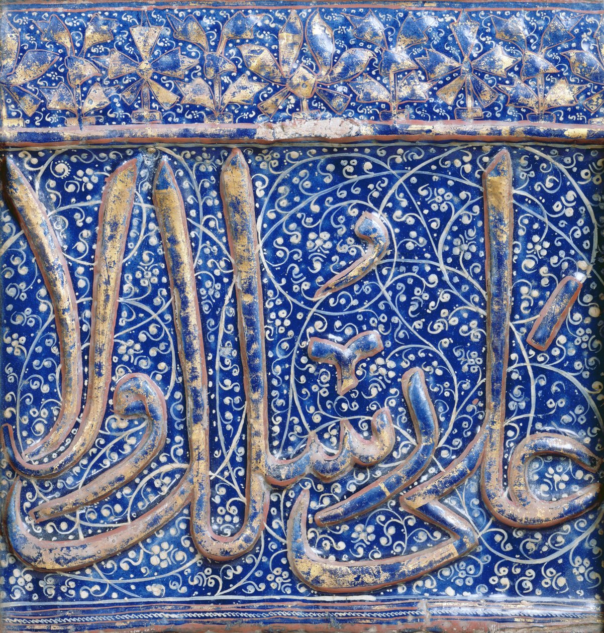 بلاط مزين بالذهب والأحمر والأبيض على طلاء أزرق داكن ، أواخر القرن الثالث عشر أو أوائل القرن الرابع عشر (خزفي) بواسطة مدرسة إسلامية