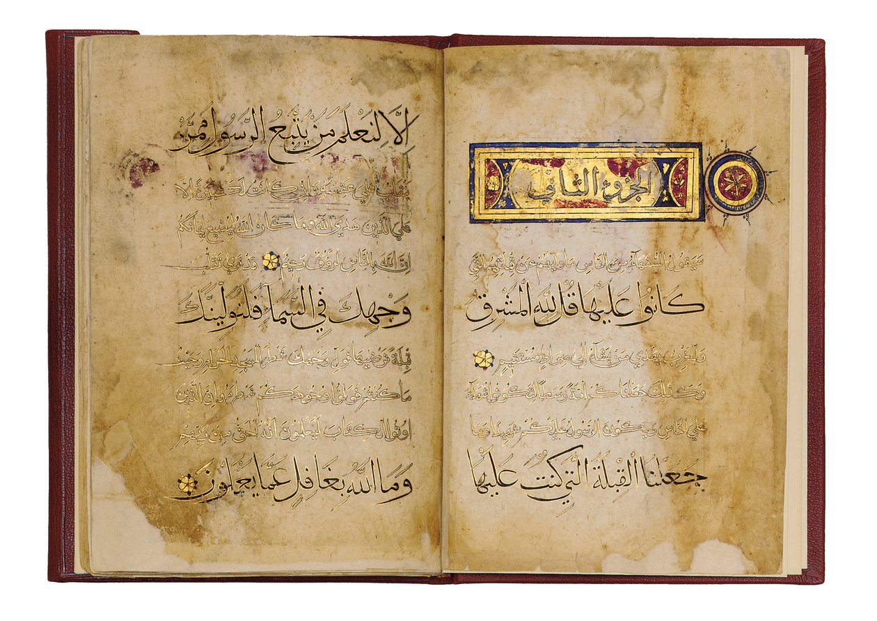 صورة غير معروفة بواسطة مدرسة إسلامية