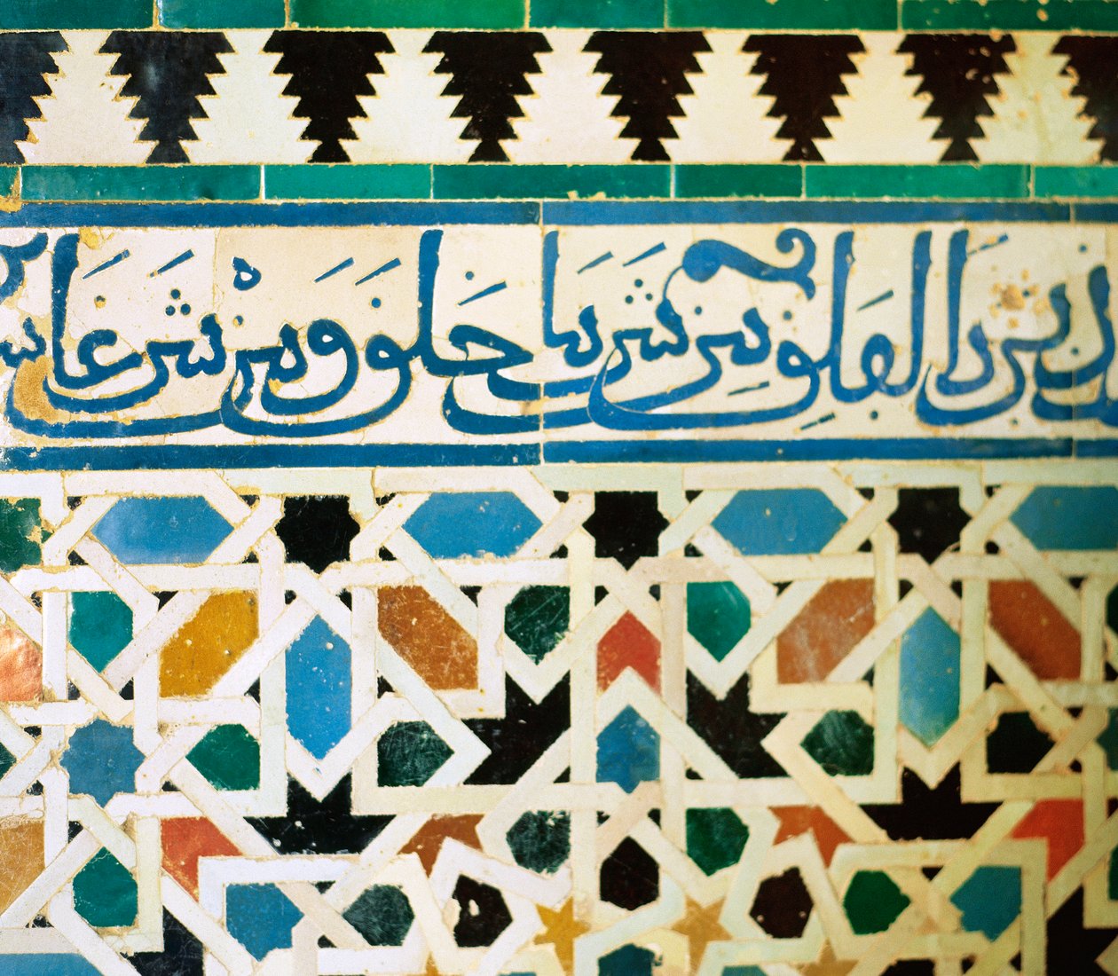 خاتم عليه نقش مكتوب بالبلاط الأزرق على خلفية بيضاء يعيد إنتاج جمل من القرآن بواسطة مدرسة إسلامية