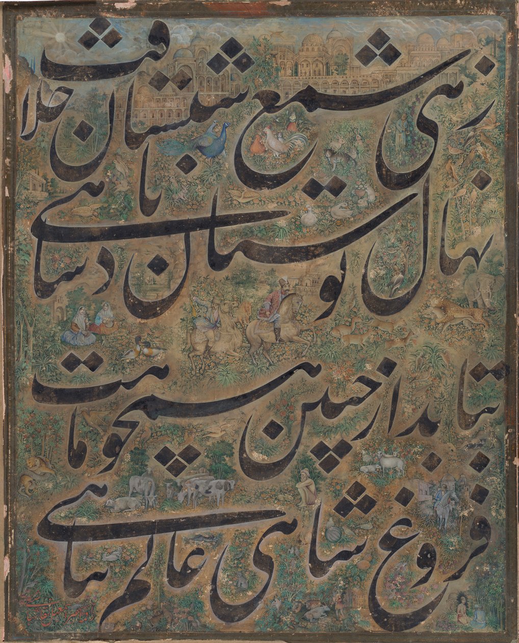 رسم الخط ، إيران ، كاليفورنيا. 1860. بواسطة إسماعيل جلاير