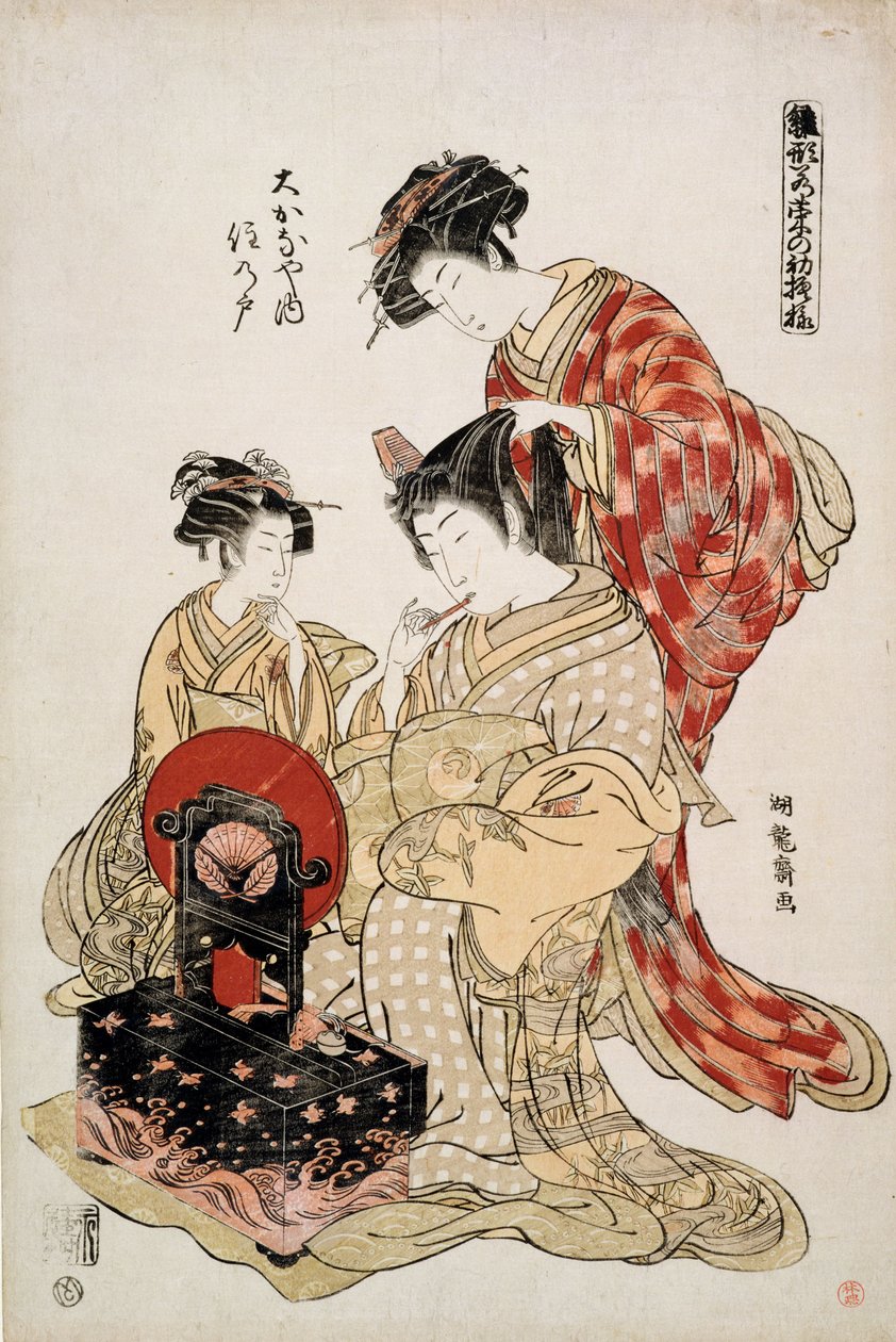 Suminoto of Okanaya ، من سلسلة &39;New Kimono Patterns for Young Leaves&39; ، c.1779 (طبعة خشبية) بواسطة إيسودا كوريوساي
