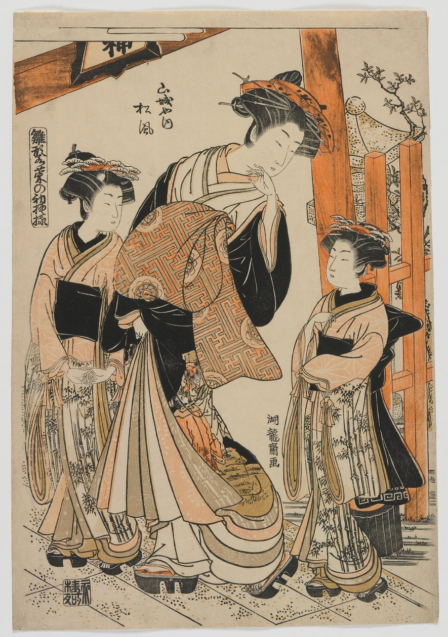 The Courtesan Matsukaze of Yamashiroya with Attendant، Edo period، 1778-80 (طبعة خشبية ملونة) بواسطة إيسودا كوريوساي