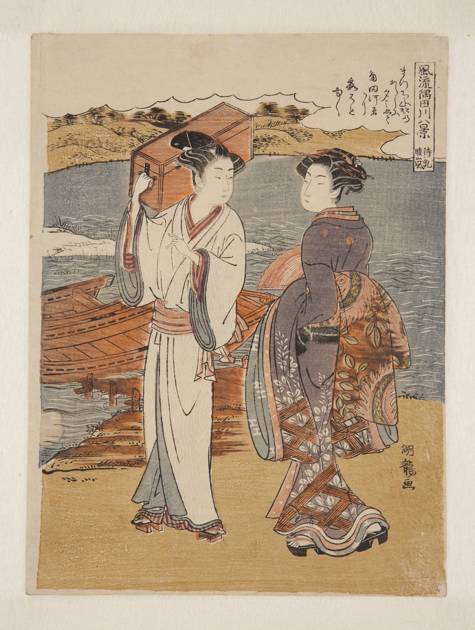 Clearing Weather at Matsuchiyama (Matsuchiyama Seiran) (طباعة خشبية ملونة) بواسطة إيسودا كوريوساي