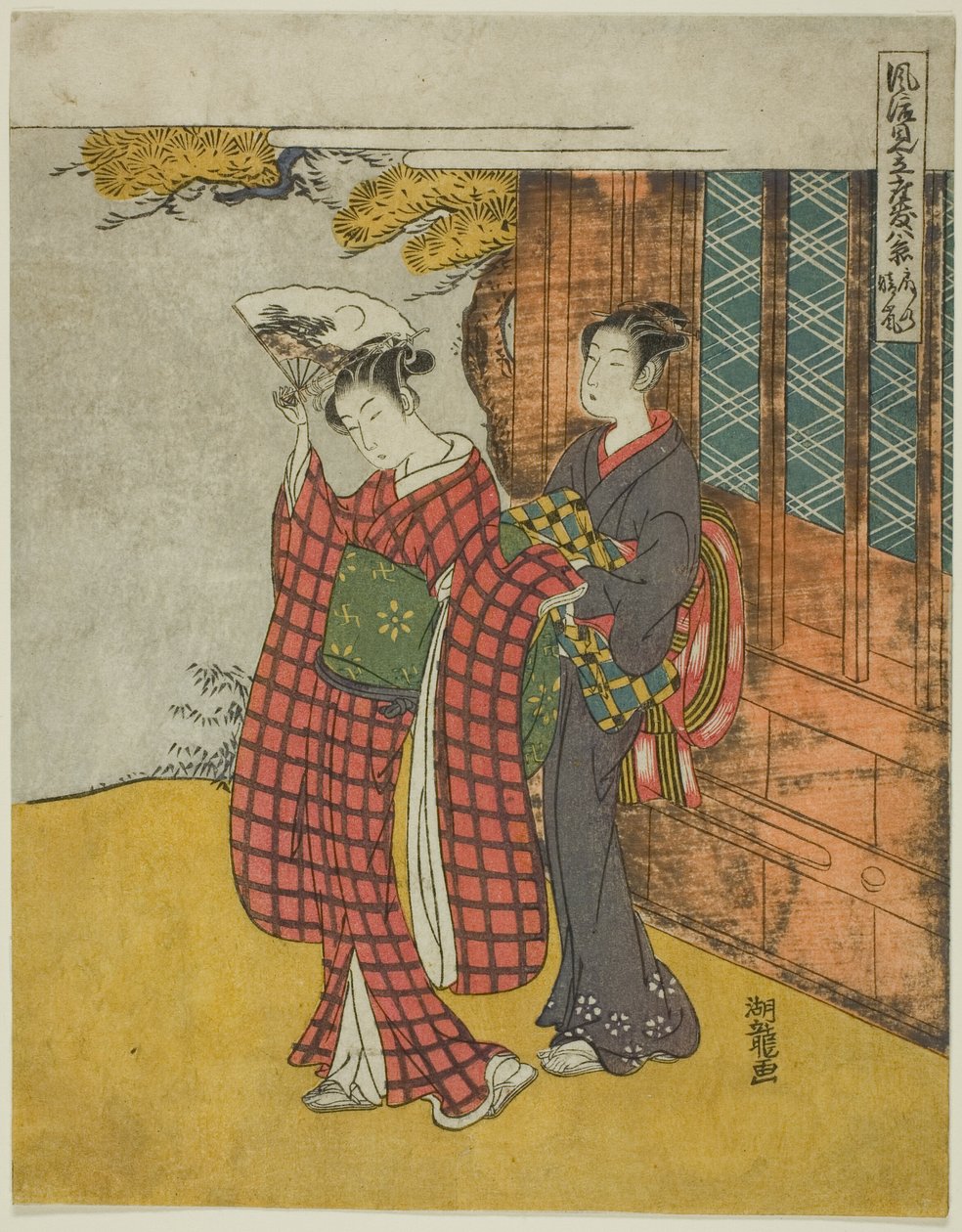 Clearing Weather of the Fan (Ogi no seiran) ، من سلسلة "المحاكاة الساخرة العصرية للصالات الثمانية (Furyu mitate zashiki hakkei)" بواسطة إيسودا كوريوساي