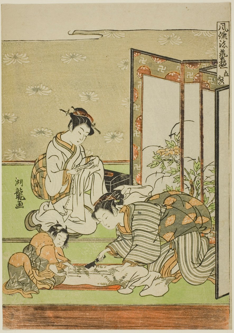القص والخياطة (Tachinui) ، من سلسلة "مجموعة من الإنجازات العصرية (Furyu shogei zukushi)" بواسطة إيسودا كوريوساي
