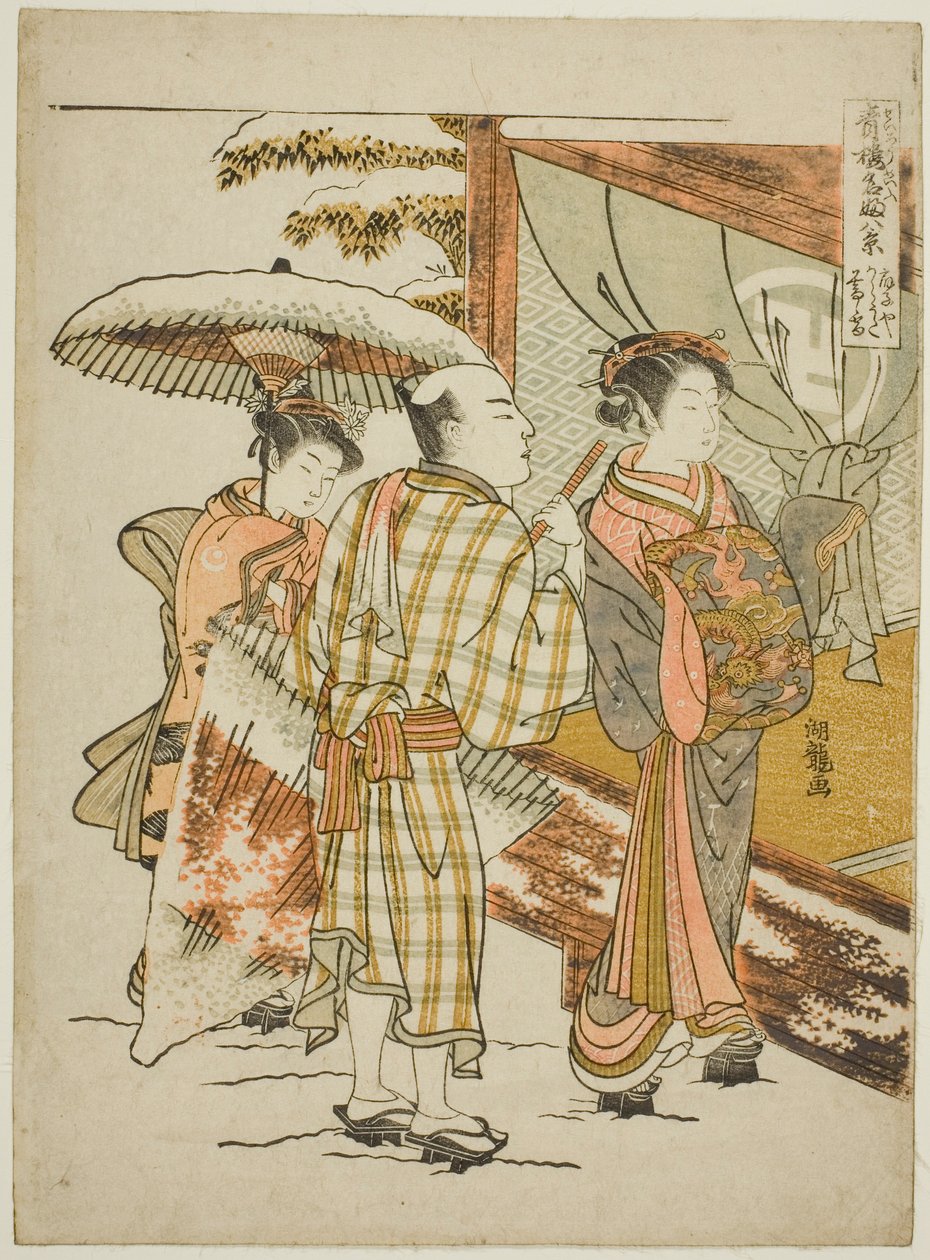 Karauta of the Ogiya in Evening Snow (Ogiya Karauta bosetsu) ، من سلسلة "ثمانية مناظر لجمال مشاهير أحياء المتعة (Seiro meifu hakkei)" بواسطة إيسودا كوريوساي
