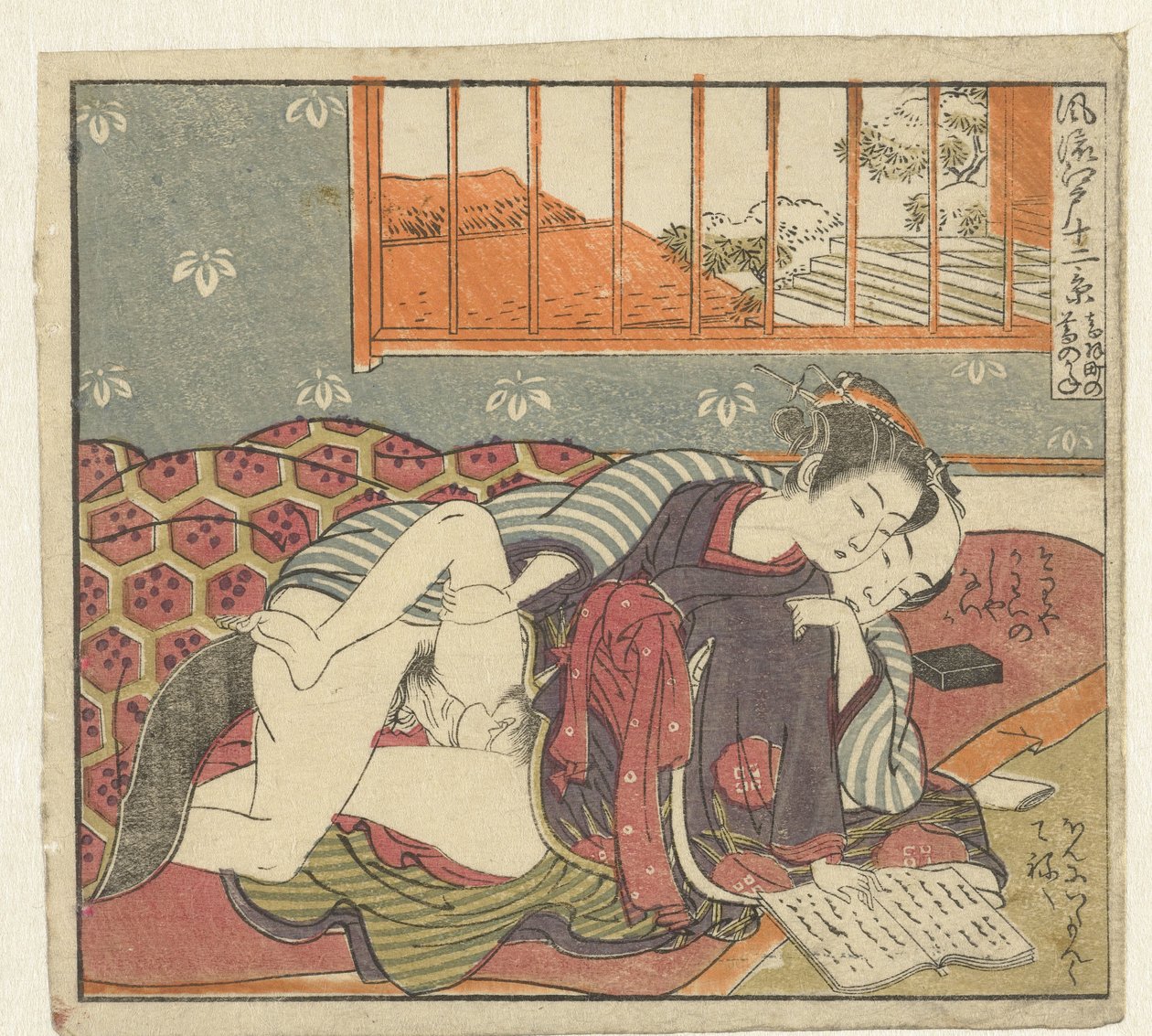 قراءة حب الزوجين اثنا عشر مشهدًا لإيدو المتطورة (عنوان السلسلة) Furyu Edo junikei (عنوان المسلسل على الكائن) بواسطة إيسودا كوريوساي