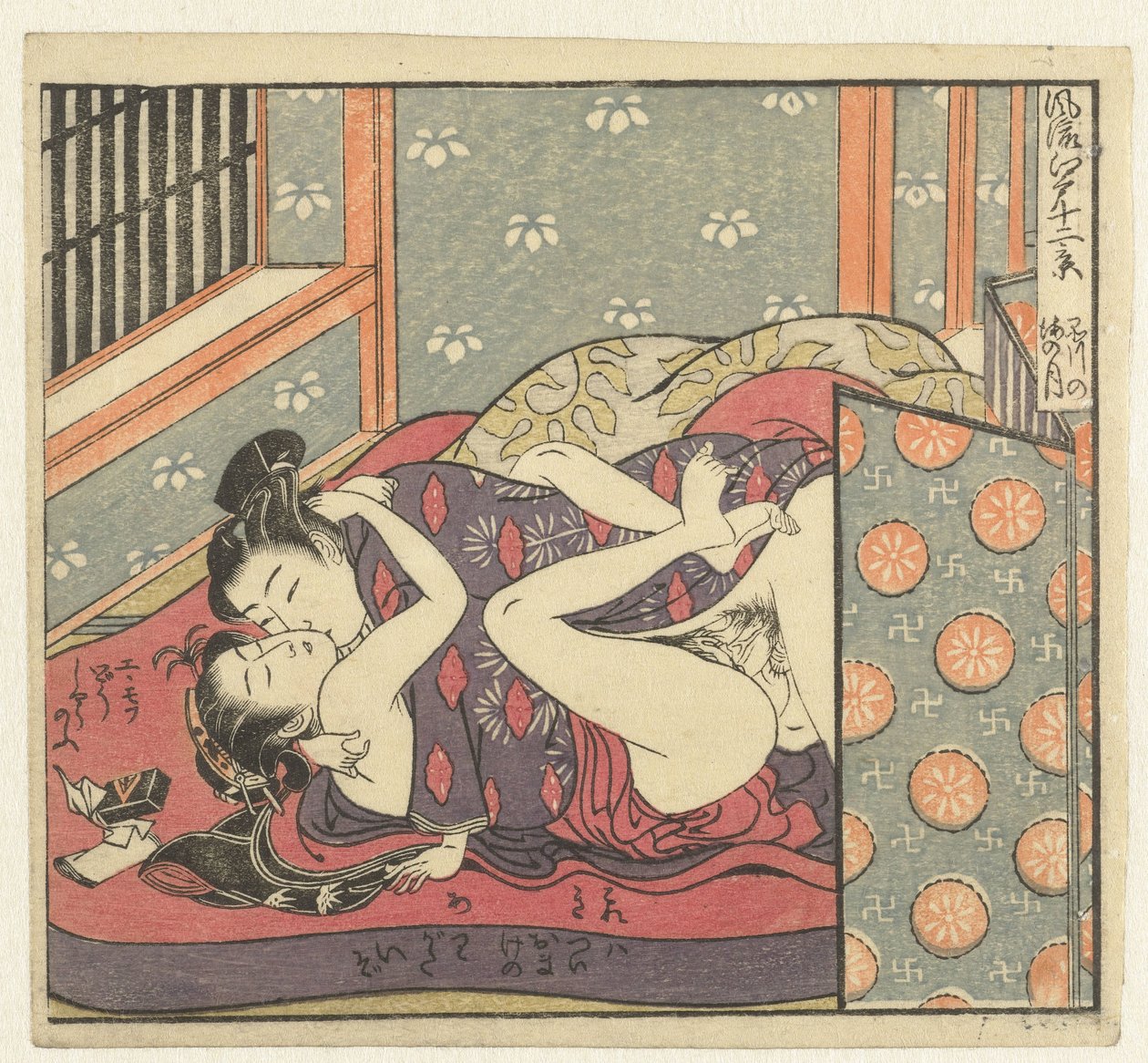 زوجان محبوبان خلف شاشة قابلة للطي اثنا عشر منظرًا لإيدو (عنوان السلسلة) Furyu Edo junikei (عنوان السلسلة على الكائن) بواسطة إيسودا كوريوساي