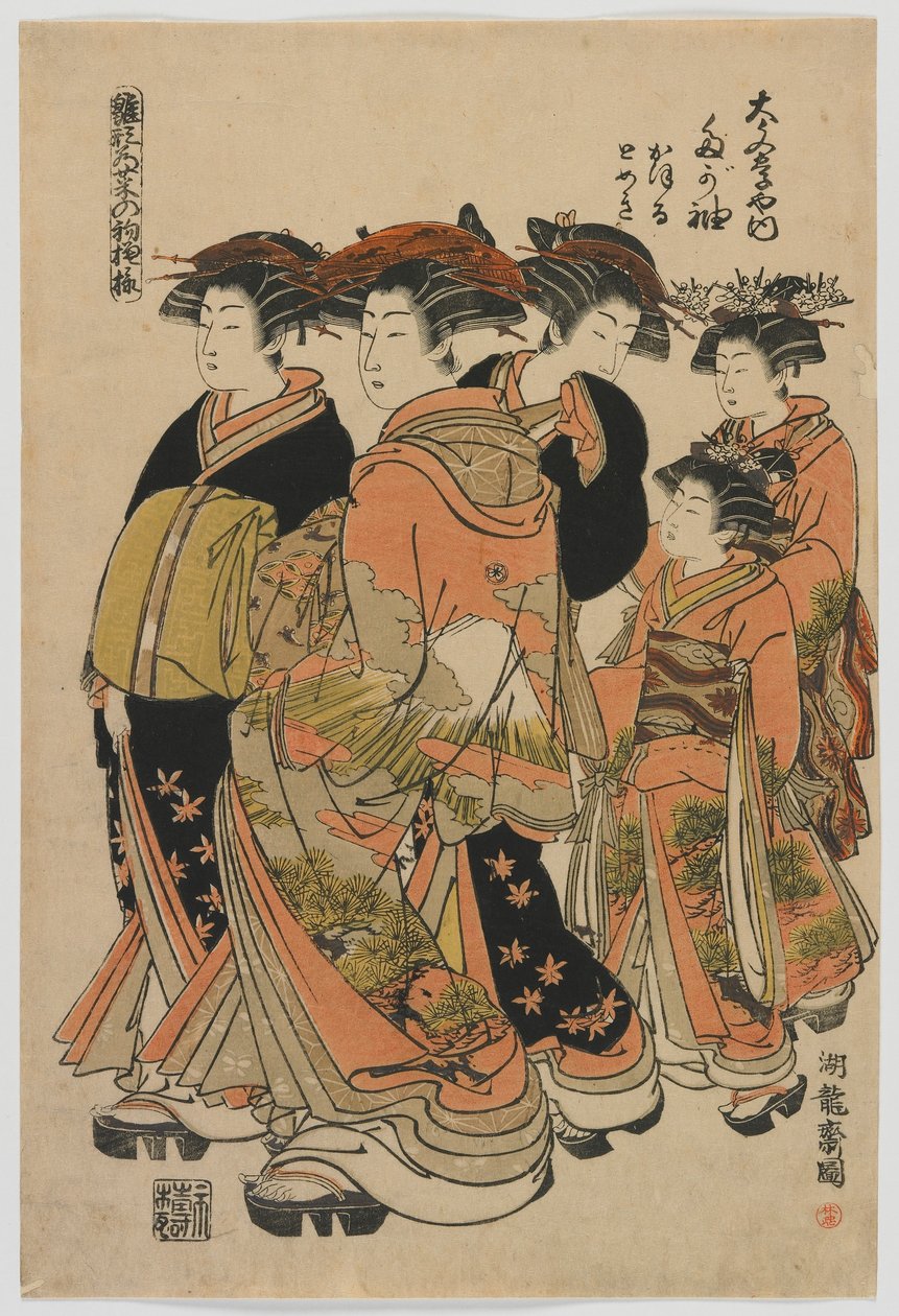 عارضات الأزياء: تصميمات جديدة مثل الأوراق الشابة الطازجة: The Courtesan Tagasode of Daimonjiya مع Katsuru و Tomeki و Attendant ، فترة إيدو ، 1778-80 (طباعة ملونة من الخشب) بواسطة إيسودا كوريوساي