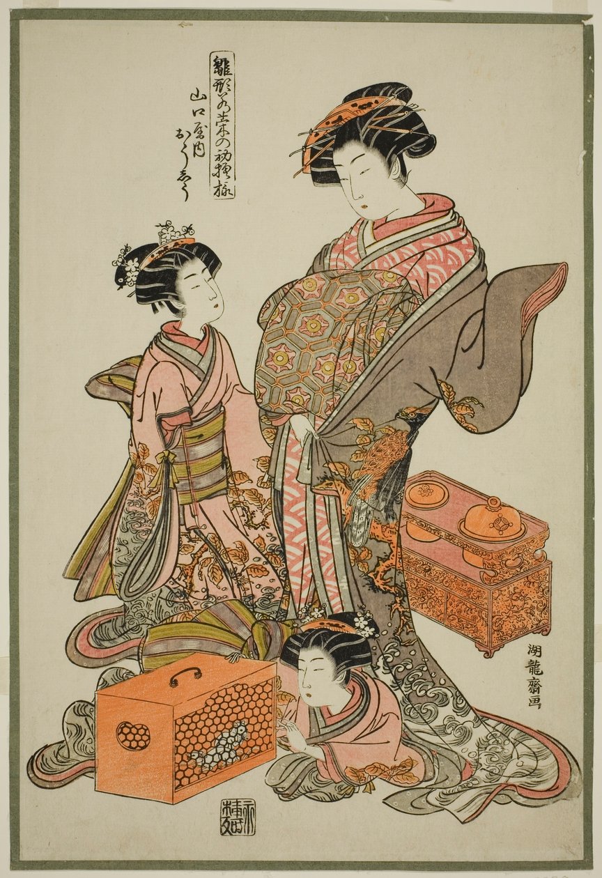 Oshu من Yamaguchiya ، من سلسلة "Models for Fashion: New Design as Fresh as Young Leaves (Hinagata wakana no hatsu moyo)" بواسطة إيسودا كوريوساي