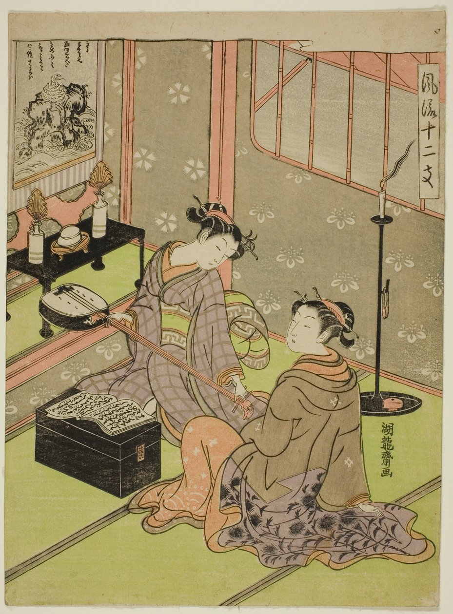 ثعبان ، من مسلسل "Fashionable Twelve Signs of the Zodiac (Furyu juni shi)" بواسطة إيسودا كوريوساي